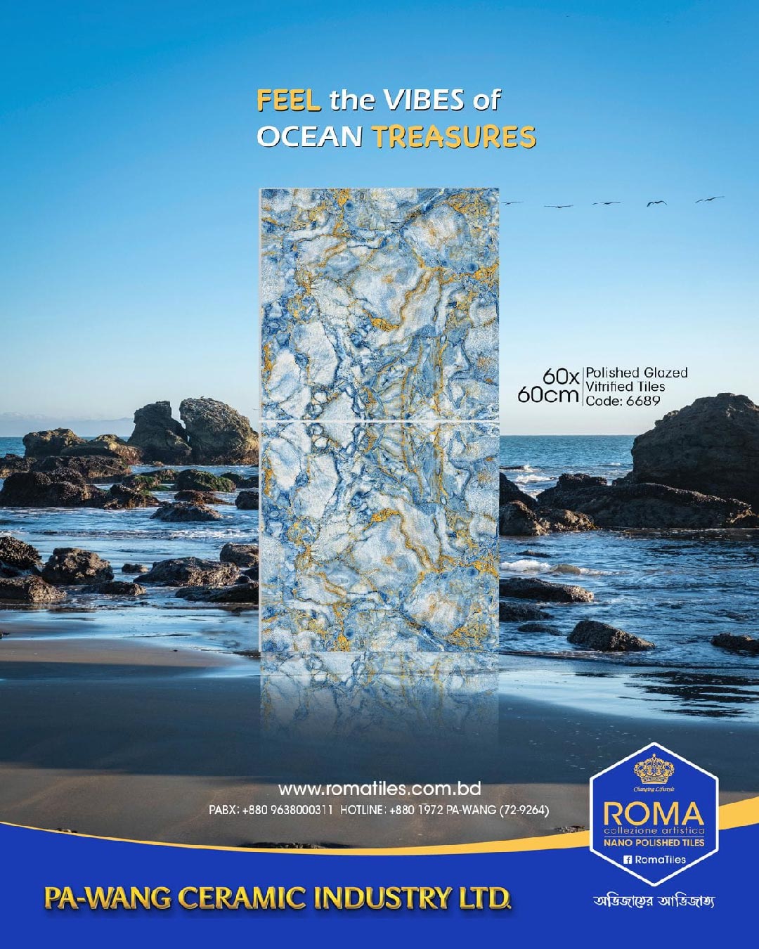 Ocean Treasures Tiles